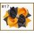 17 